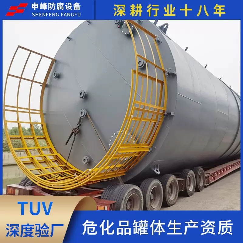 200立方钢衬PE立式储罐次氯酸钠储罐也可储存盐酸工厂出货