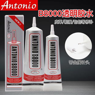 B8000�zˮDIY�Ʒճ荌����֙C߅���ޏ�͸���a荸�ճ�ȷ�ˮ