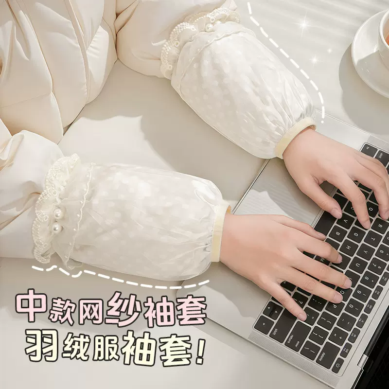 袖套女短款秋冬可爱护袖成人学生防污耐脏套袖办公室工作袖套