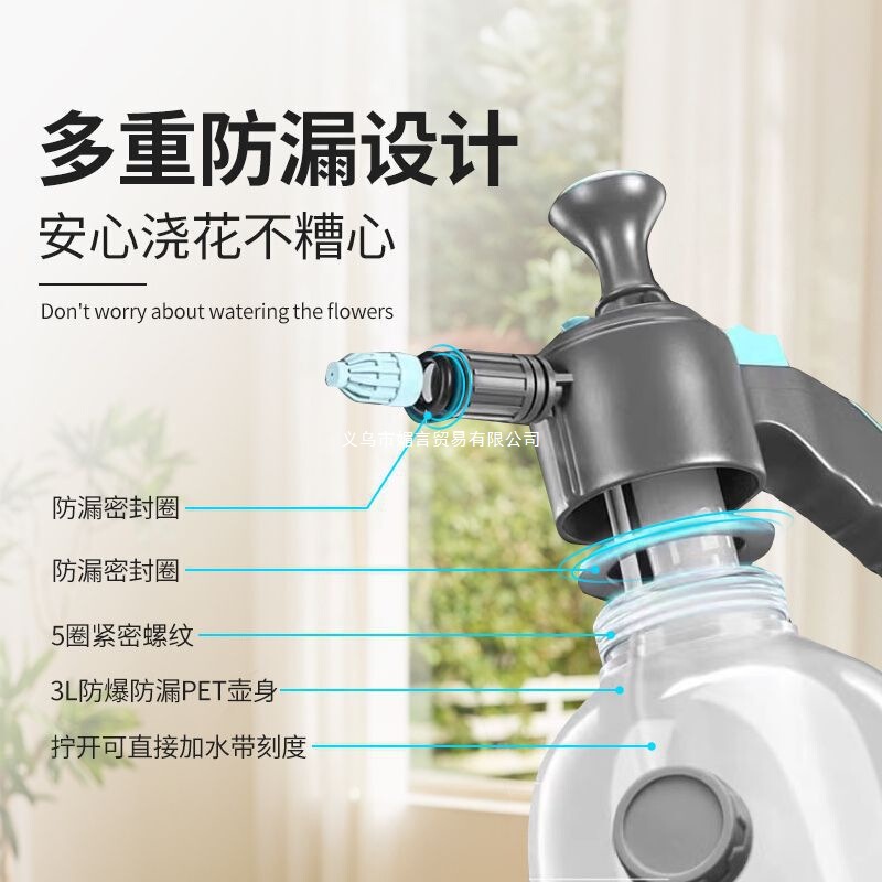 透明3L气压浇花喷壶洒水壶防爆喷壶高压喷雾器喷水壶特厚多功能|undefined