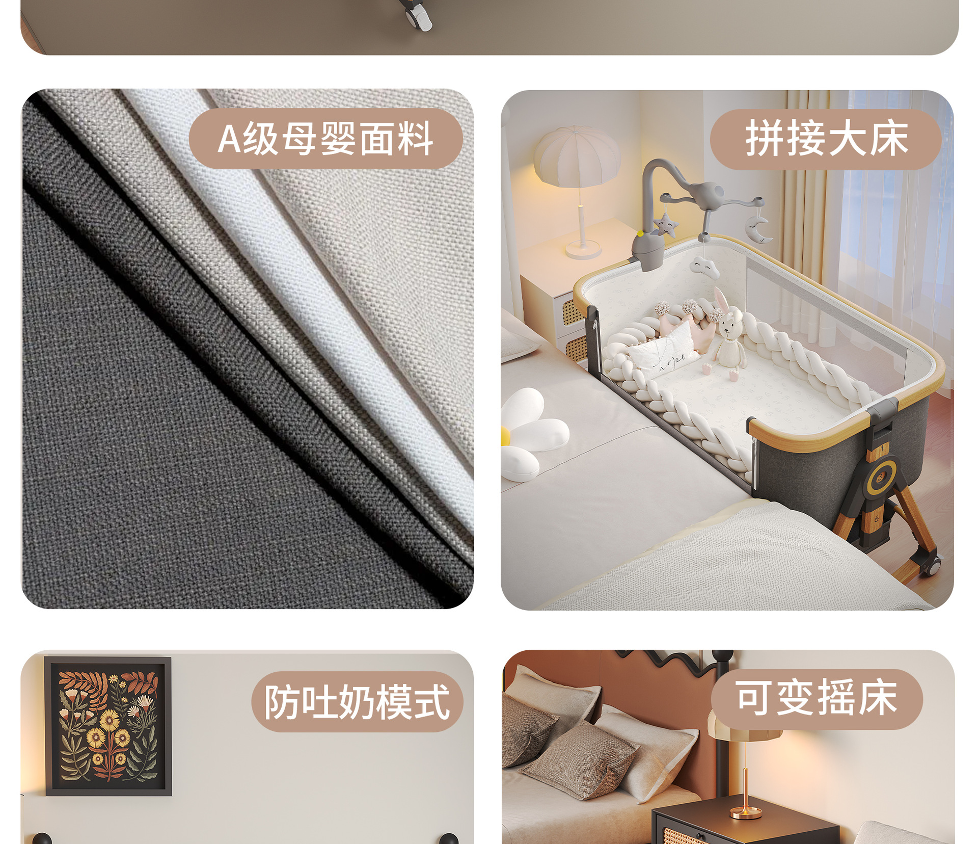 婴儿床_04