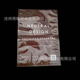 加厚真空袋PA食品包装袋熟食冷冻海鲜透明真空保鲜袋厂家批发定制