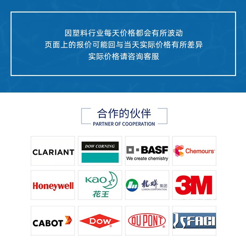 广州壹诺化工生产成核剂 塑料镭雕粉