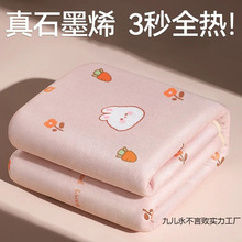 늟̺ůCԄӔ늼ܶraطˮp{