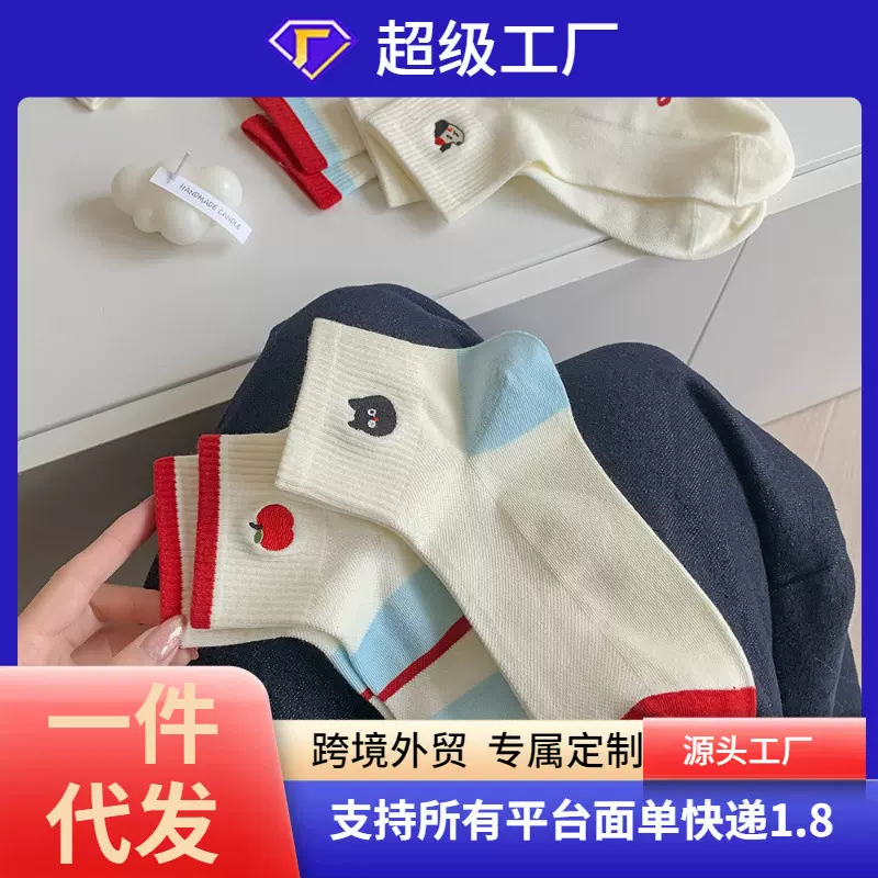 白色袜子女短袜夏季薄款女士韩国运动风低帮短筒袜透气吸汗无骨袜
