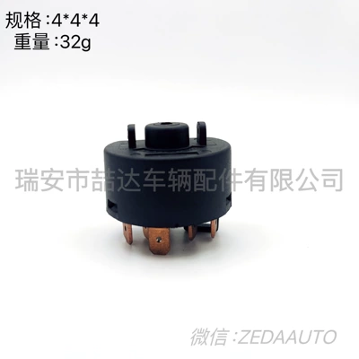 93741069 0914850 Is Ignition switch