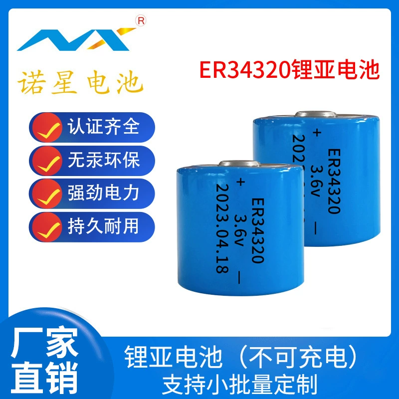 Capacious durable smart battery, 6V8AH, 8AH, 10 years