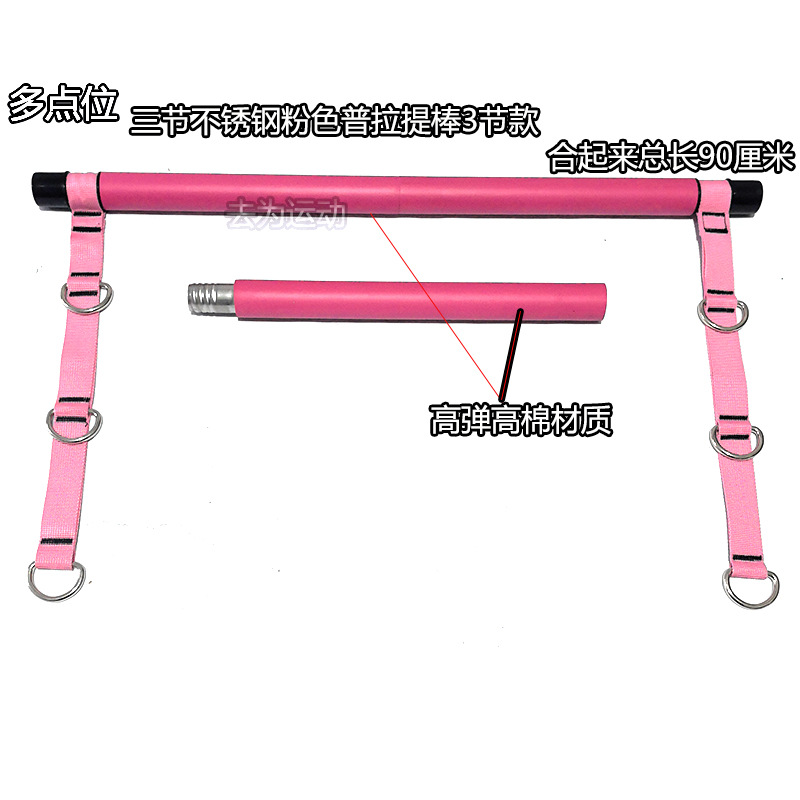 3개 섹션과 여러 포인트 핑크