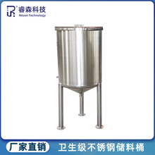 化工原料不锈钢储料桶 移动式拉缸 卫生食品级常压暂存临时储存罐