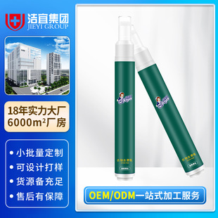 Cross-Border Clothing Stain Removal Pen Clothes Portable Oil Stain Removal Pen and Ink Artifact Stain Removal Liquid Agent Custom Oem White