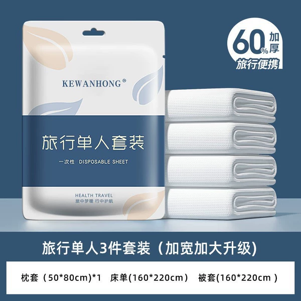 Kewanhong solid color single set