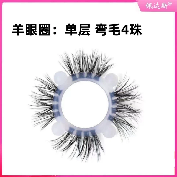 Single layer of bristle 2.0/4 beads