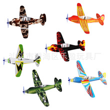 熱賣泡沫飛機戶外手拋飛機航空模型手拋滑翔機玩具紙飛機二戰飛機