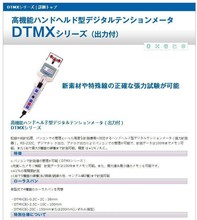 ���l�ձ�SHIMPO�� ���@ʽ���ď���Ӌ DTMX-2.5C 5C 10C 20C