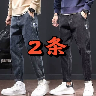【两条装】春秋牛仔裤男韩版新款修身弹力小脚裤学生潮流百搭裤子