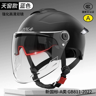All-Season Safety Helmet, National Standard Electric Motosiklet dəbilqələri - one-size-fits-all-3c-obsidian-black-hd-dual-mirrors-ventilated-skylight-dirt-resistant-new-national-standard-class-a