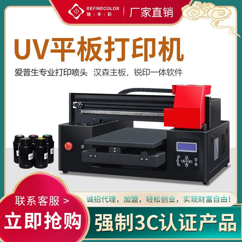 Маленький УФ-планшетный принтер для кристаллических этикеток, акрила, металла, винных бутылок, ковриков для мыши, чехлов для телефонов, УФ-печатная машина с узорами
