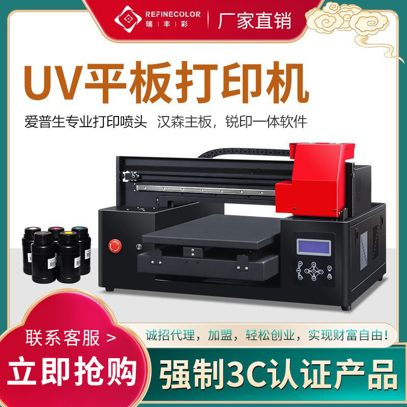 Small Uv Flatbed Printer Crystal Label Acrylic Metal Wine Bottle Mouse Pad Mobile Phone Case Pattern Uv Printing Machine Small Uv Flatbed Printer Crystal Label Acrylic Metal Wine Bottle Mouse Pad Mobile Phone Case Pattern Uv Printing Machine