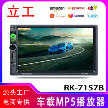 7��Carplay����������������MP51080PU�̲��Ż�7157B��ʾ����ʾ��