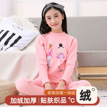 清仓少女加绒加厚保暖内衣套装半高领中大童学生大码女童加大儿童