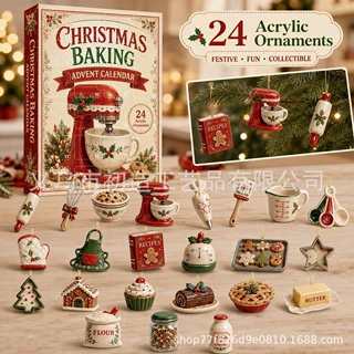 Baking Lover Advent Calendar 2026烘焙系列降临节日历盲盒
