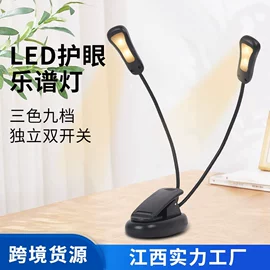 阅读台灯;小夜灯;普通照明台灯