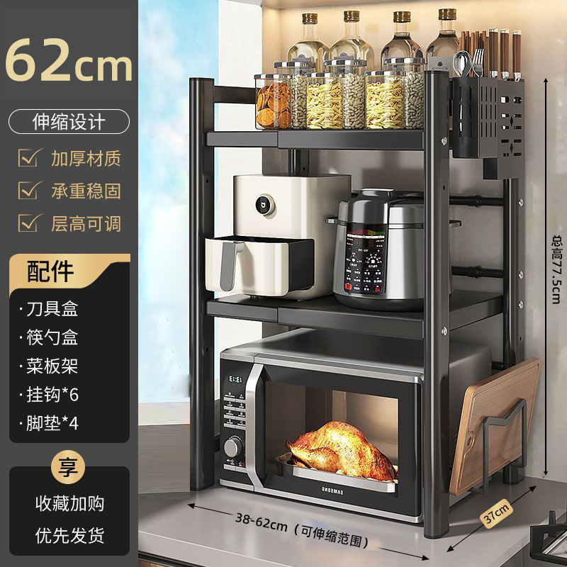 クロスボーダー卸売キッチン電子レンジオーブン物置ラックデスクトップ多層伸縮式炊飯器収納ラック物置ラック|undefined