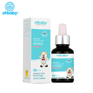 ��26��1����؛��otbaby���׃��ϲ���30ml/ƿ �澏�t�� �o�μtƨƨ
