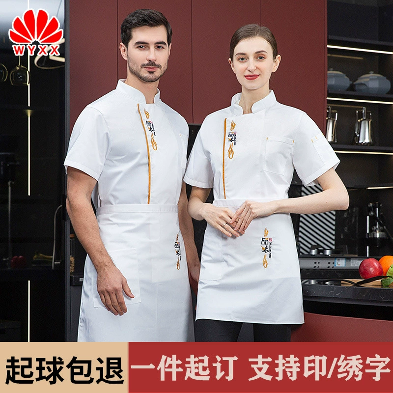 Летняя одежда для шеф-повара с воротником с короткими рукавами, мужская и женская гостиница, кондитерская, рабочая одежда мастера, задняя кухонная одежда, принт и вышитый логотип