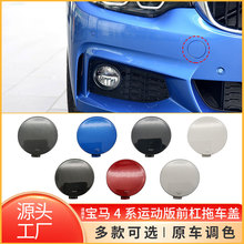 �m�Ì��R4ϵM�\��ǰ����܇�wF32 F33 F36ǰ�����h�w��51118061005