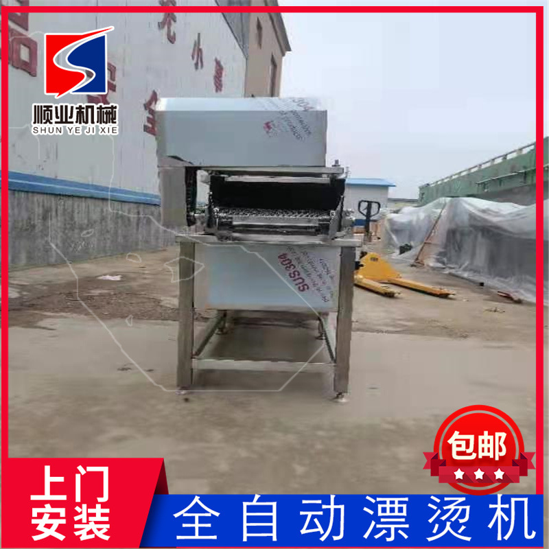 供应腌酱菜巴士杀菌机 食品厂漂烫杀青机 罐装饮料巴士漂烫线