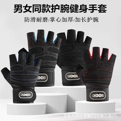 メンズフィットネスグローブ、夏用ハーフフィンガーサイクリングトレーニング、鉄製鉄棒、抗繭防止リストバンド、フィットネストレーニング