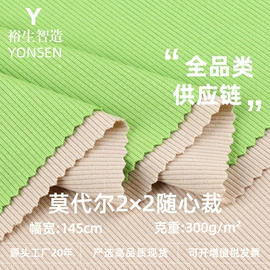 汗布;罗纹布;毛圈布