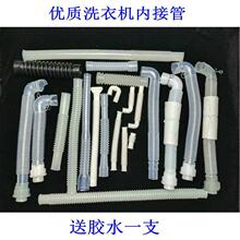 ϴ�C��ˮ����ˮ�܃��B�ӹ�ˮλ���i�c�ܝLͲϴ�CСˮ�����zˮ