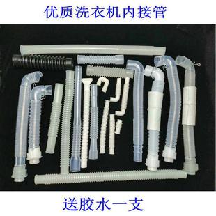 ϴ�C��ˮ����ˮ�܃��B�ӹ�ˮλ���i�c�ܝLͲϴ�CСˮ�����zˮ