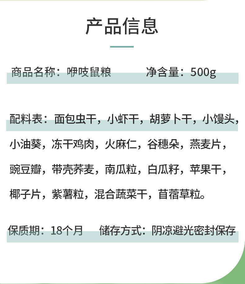 详情页盒包装_10