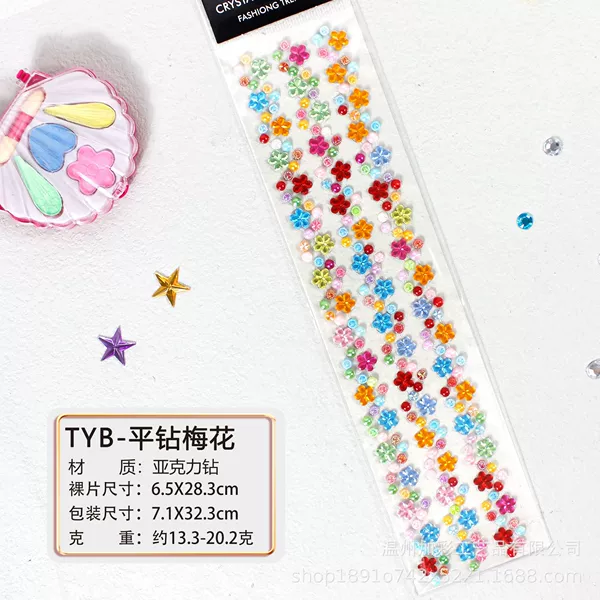 Plum Blossom-11