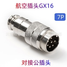 �S��ֱ�����ղ��^GX16������|���^ ��ĸ�������^  M16��|�B����