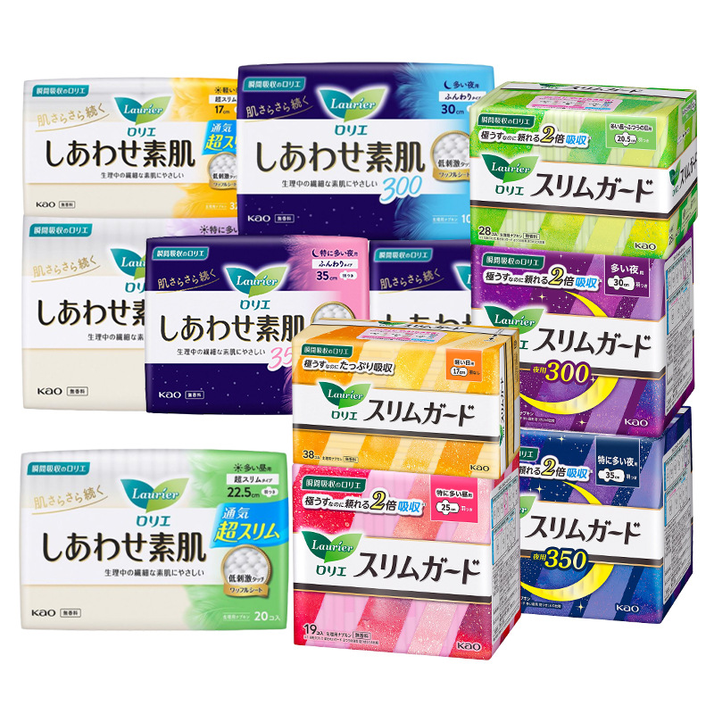 楽爾雅生理用ナプキンS/Fシリーズ 日本花王 デイリー&ナイト用生理用ナプキン 多様なサイズの昼夜用生理用ナプキン