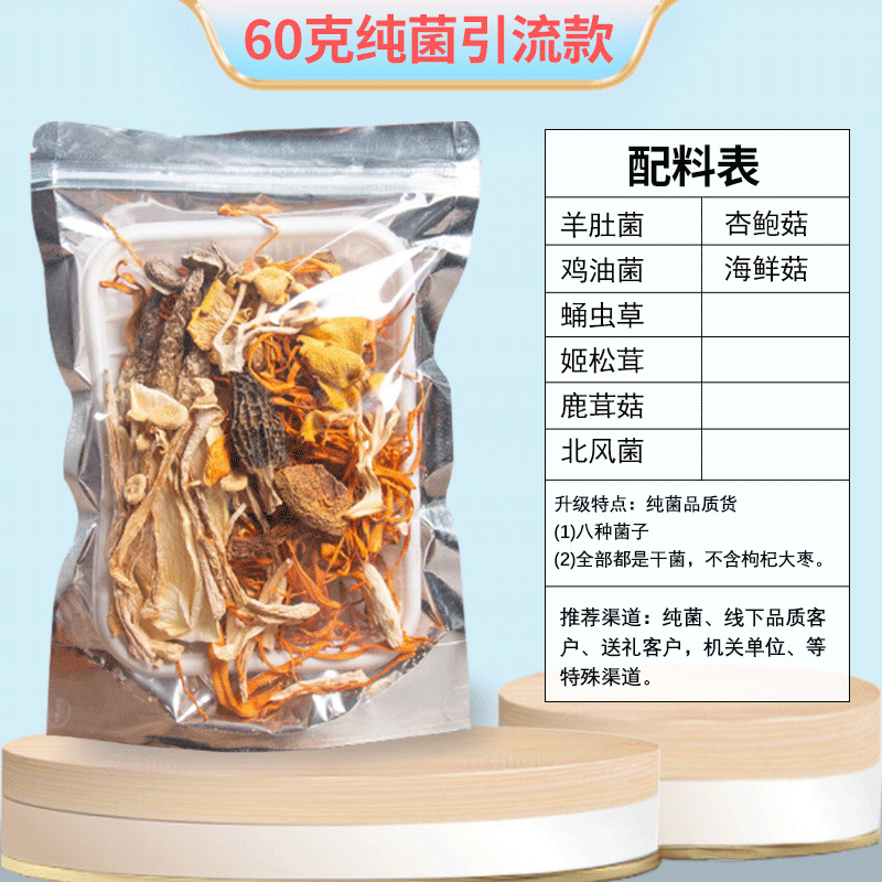 순수균 배수형 60g