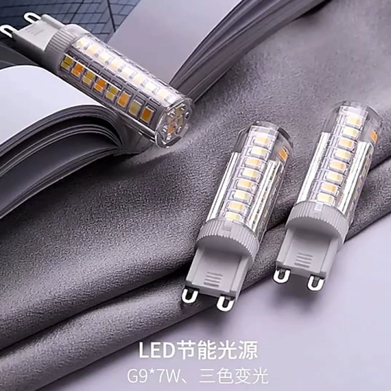 Super bright LED energy-saving lamp, bulb, smart light source, with screw socket, 7W, three colors
