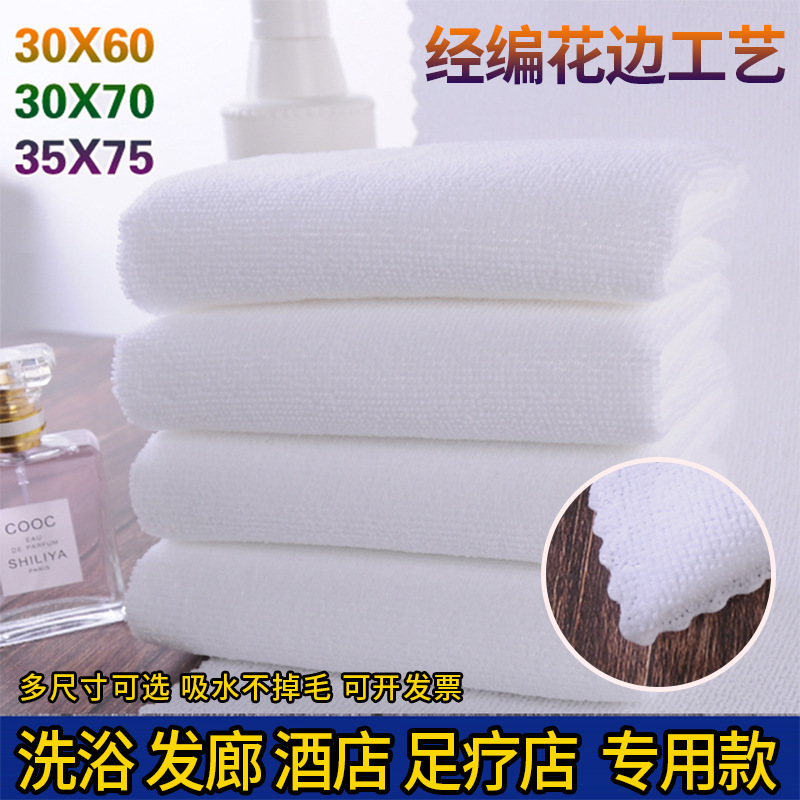 in stock towel wholesale disposable white towel bath gift hotel hair salon foot bath lint free white towel