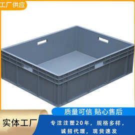 EU物流周转箱 加厚 400-147工具箱武进收纳箱可带翻盖 多种颜色