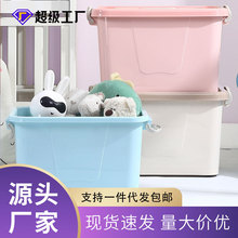 特大号搬家用工储物箱具整理箱学生宿舍衣柜客厅收纳箱带盖批发