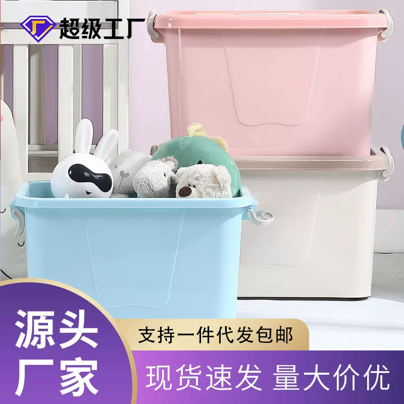 特大号搬家用工储物箱具整理箱学生宿舍衣柜客厅收纳箱带盖批发