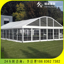 户外婚庆活动餐厅帐篷 3-50米跨度铝合金人字顶派对弧形篷房