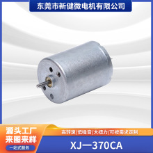 XJһ370CA΢��늙C ���ݙC����΢��늙C ����iֱ���p��늙C�R�_