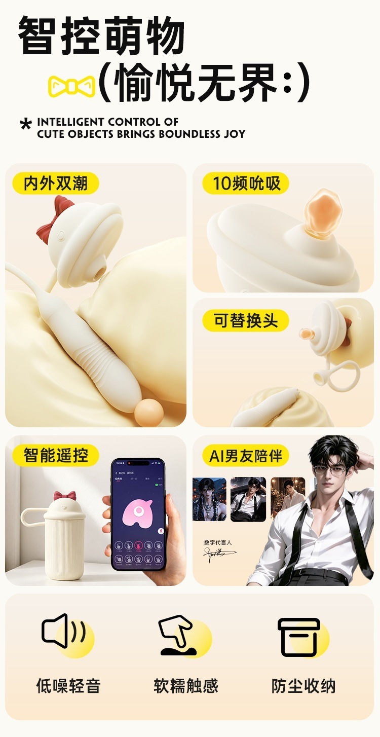 Mystery Girl Mini Vibrating Egg with Suction, Telescopic and Patting Functions, App Control — detail image 7