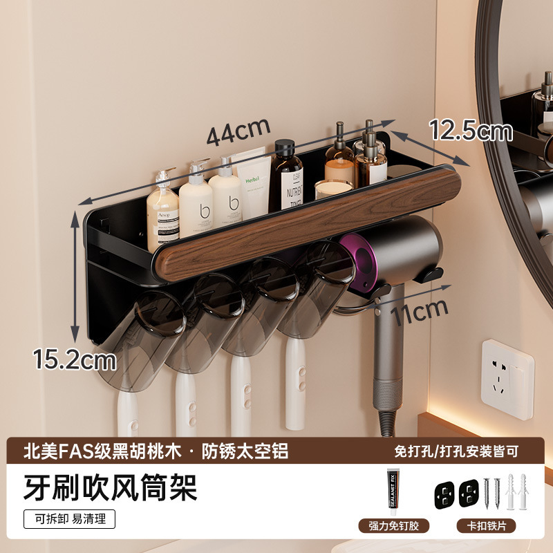 個物胡桃木歯ブラシ棚壁掛け式トイレ電動歯ブラシカップ歯磨き収納うがいラック|undefined