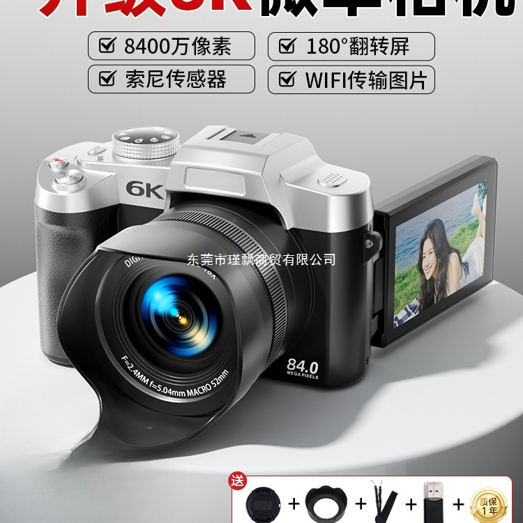 Mirrorless Digital Camera Professional Photography Ccd High-Definition Travel Slr Entry-Level Camera Girls Polaroid 5
